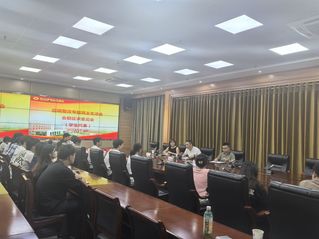 學(xué)生征求意見會