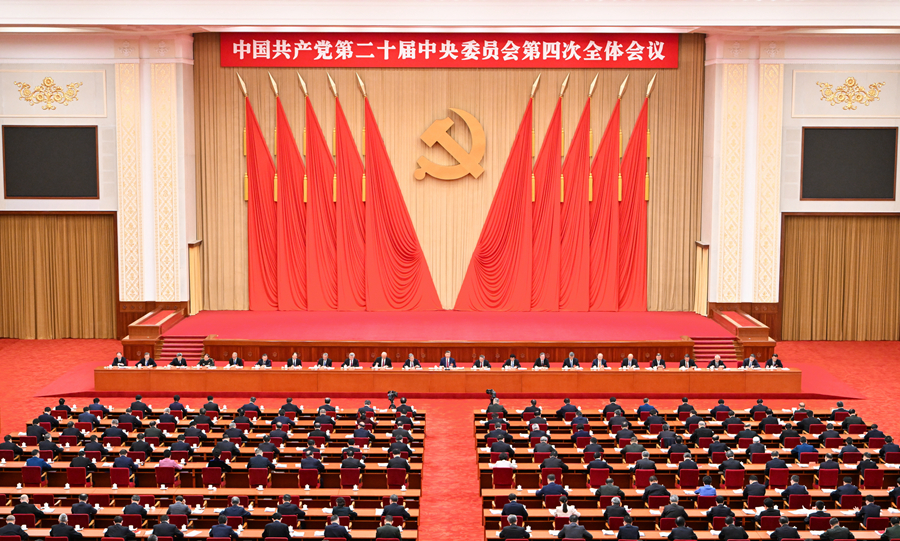 ??中國(guó)共產(chǎn)黨第二十屆中央委員會(huì)第四次全體會(huì)議，于2025年10月20日至23日在北京舉行。中央政治局主持會(huì)議。