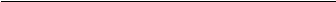 直線 8