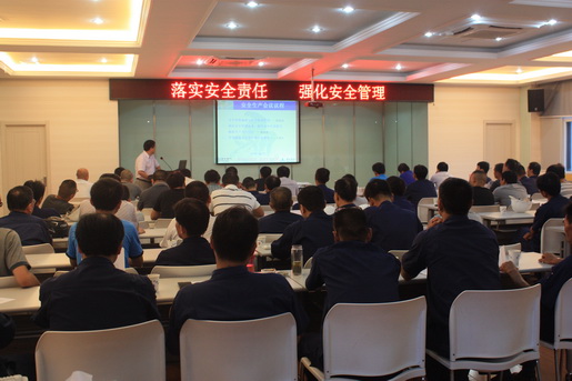 安慶港華開展事故警示教育，采取安全新舉措