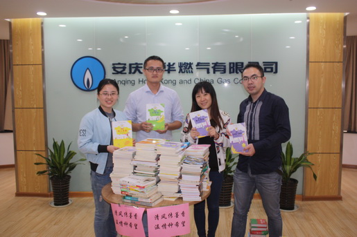 清風(fēng)傳墨香 ，溫情種希望